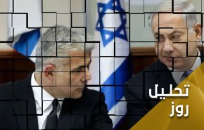 کابینه جدید رژیم صهیونیستی؛ اجماع مخالفان برای حذف نتانیاهو