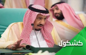 في السعودية.. السلطة للجهلة والشُهرة للفجرة
