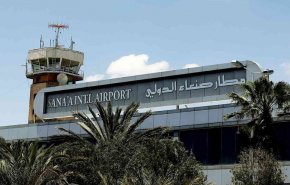 شورای پرواز یمن: فرودگاه های یمن همچنان در محاصره ائتلاف متجاوز است