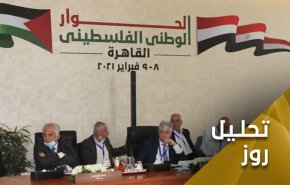 مذاکرات گروه های فلسطینی در قاهره | مصالحه ای در کار نیست؛ اختلافات بیش از آن است که به مصالحه بینجامد