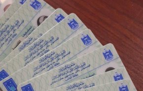 مفوضية الانتخابات تعتزم طباعة بطاقات بايومترية لثلاثة مواليد جديدة
