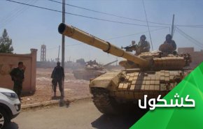 طبول الحرب لا تهدأ في ادلب