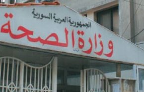 الصحة السورية تسجل 25 إصابة جديدة ووفاة 2 بكورونا
