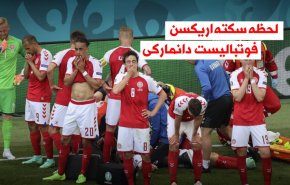 ویدئوگرافیک | لحظه سکته اریکسون فوتبالیست دانمارکی