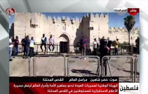 شاهد .. مراسل العالم يكشف أجواء القدس المحتلة قبيل مسيرة الأعلام الصهيونية