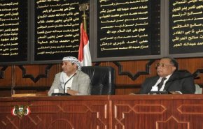 مجلس النواب اليمني يدين قرار النظام السعودي منع أداء فريضة الحج