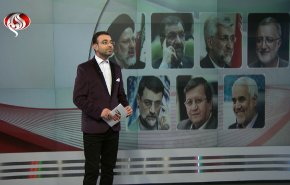بالفيديو.. الانتخابات الرئاسية الايرانية.. من سينسحب؟ 