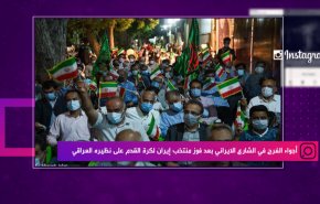 اجواء الانتخابات الرئاسية في الشارع الايراني