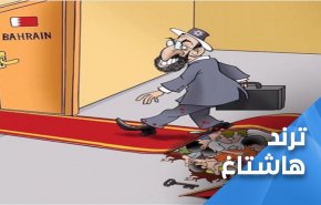 بعد اساءة المستوطنين للرسول(ص).. البحرين تفتح ابوابها للصهيانة!