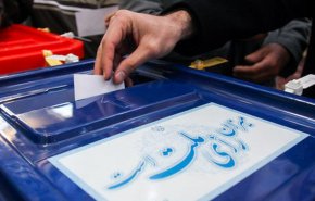 إغلاق صناديق الاقتراع في الانتخابات الرئاسية الإيرانية
