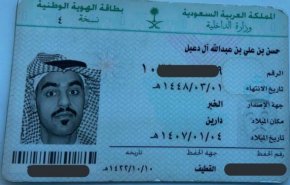 السلطات السعودية تلاحق شاباً اعترض أمام زملائه على العدوان على اليمن