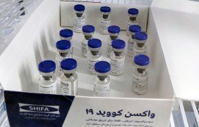 اللقاحات الايرانية المضادة لكورونا ستدخل الاسواق العالمية قريباً