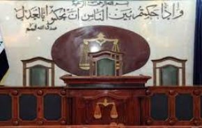 الإعدام شنقا بحق 'القاضي الشرعي' لـ'داعش'