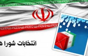 نتایج شمارش آرای انتخابات شورای‌شهر تهران اعلام شد/ پیروزی لیست شورای ائتلاف نیروهای انقلاب