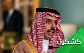 كيف تنطلق السعودية من 