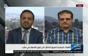 القوات اليمنية تضيق الخناق على قوى العدوان في مأرب