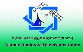 شاهد .. اتحاد الاذاعات والتلفزيونات الاسلامية يعقد مؤتمره العام