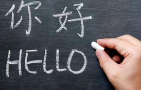 هل اللغة الصينية تهدد عرش 