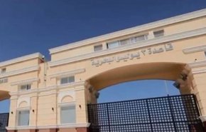 مصر توجه دعوة لـ3 مسؤولين ليبيين لحضور افتتاح أكبر قاعدة عسكرية