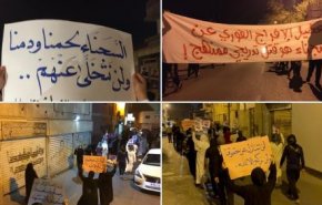 وقفات احتجاجية في مختلف المناطق البحرينية للمطالبة بالإفراج عن سجناء الرأي