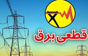 نحوه دریافت خسارت به لوازم‌ برقی بر اثر قطع برق + فیلم