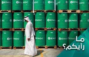 البترول، يكتب نهاية التحالف السعودي - الاماراتي