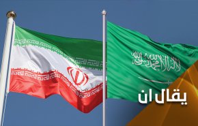 هل تنجح الرياض في التقرب من طهران؟