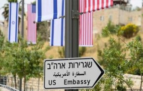 سفراء أوروبيون قاطعوا حفلا للسفارة الأمريكية في الاراضي المحتلة 