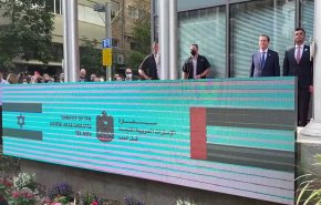 شاهد.. إفتتاح السفارة الإماراتية في تل أبيب يوم أسود في التاريخ الفلسطيني