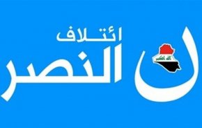 النصر يعلق على انسحاب السيد مقتدى الصدر من الانتخابات
