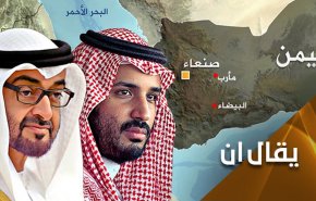 البیضاء؛ صحنه جدید اختلاف میان عربستان و امارات