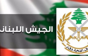 لبنان: قيادة الجيش تعلن عن إطلاق طلقات مدفعية خلال عيد الأضحى