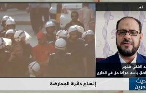 بالفيديو.. الموالاة أداة في يد النظام البحريني