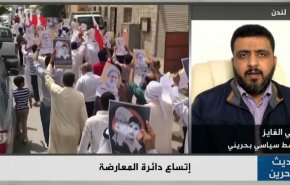 بالفيديو.. النظام البحريني يستهدف الموالاة لهذه الاسباب