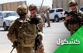 ‘الحوار الاستراتيجي’ .. هل تسحب واشنطن قواتها من العراق قبل نهاية العام؟