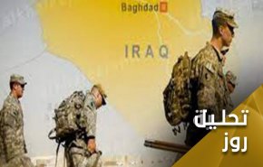 حقه آمریکایی؛ گفتگوی استراتژیک بین آمریکا و عراق