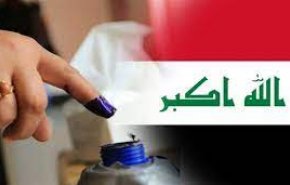 المفوضية العراقية تحذر من شائعات لتخريب العملية الانتخابية