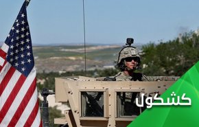 پشت پرده تصمیم آمریکا برای ادامه حضورش در سوریه