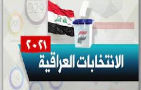 الفتح يطلق حملته الانتخابية في الانتخابات العراقية