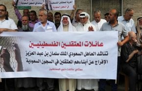السعودية تصدر اليوم حكمها ضد داعمين للمقاومة الفلسطينية