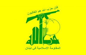 الشرق الأوسط: هذه رسالة حزب الله لـ'اسرائيل'
