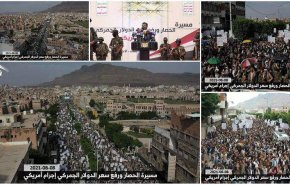 مسيرة كبرى في صنعاء تنديدا بالحصار الأمريكي 