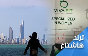 الرقص الشرقي يعمل ضجة في الكويت