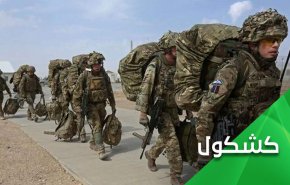 قوات بريطانية خاصة في اليمن.. لاثبات 