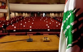 تأجيل جلسة مجلس النواب اللبناني إلى موعد لاحق لعدم اكتمال النصاب