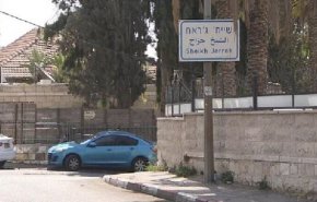 تعلیق اخراج خانواده‌های فلسطینی از محله "الشیخ جراح" در قدس اشغالی