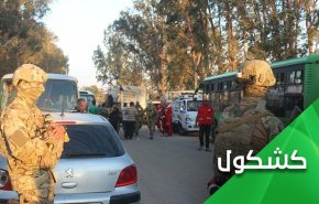 توافق جدید درعا بدون داعش و جبهه النصره 