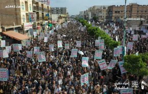 شاهد..الشعب اليمني يحيي مراسم عاشوراء ويؤكد على صموده بوجه العدوان 