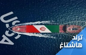 کشتی «وعده صادق» در راه لبنان؛ محاصره شکسته می‌شود