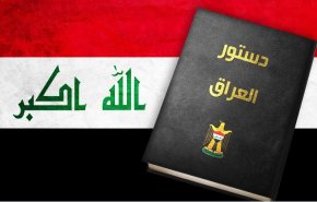 نائب عراقي: الدستور العراقي جامد ويصعب تعديله